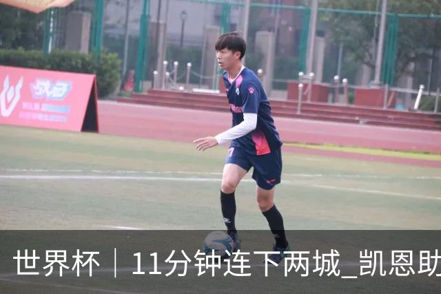 世界杯｜11分钟连下两城 凯恩助英格兰绝境翻盘