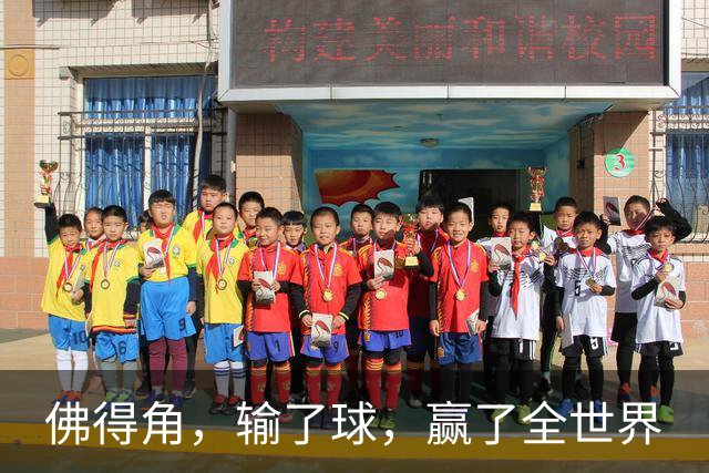 佛得角，输了球，赢了全世界