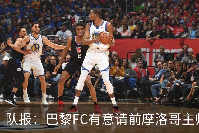 队报：巴黎FC有意请前摩洛哥主帅雷格拉吉或罗塞尼尔执教